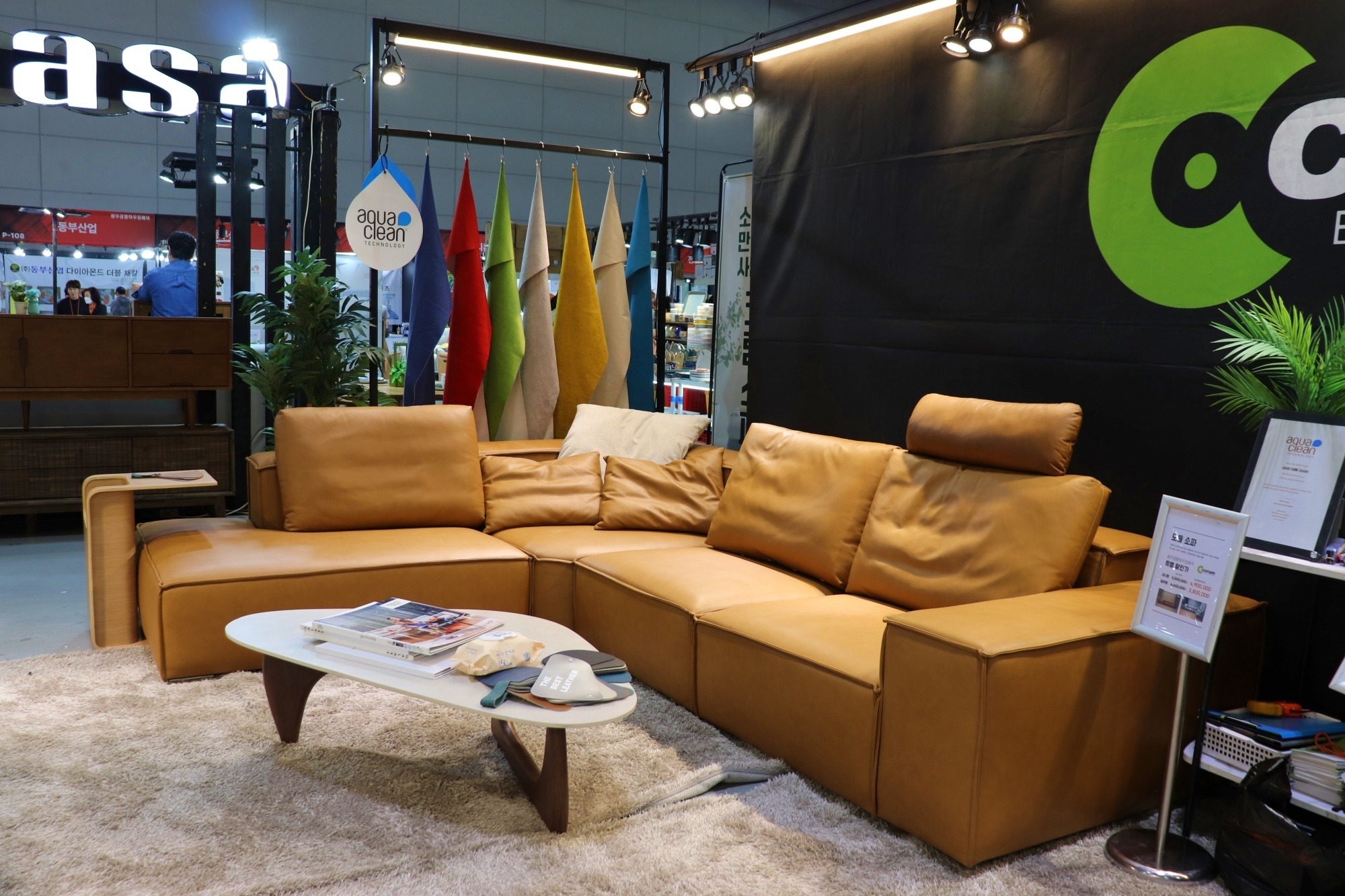 홈리빙 가구 전시관