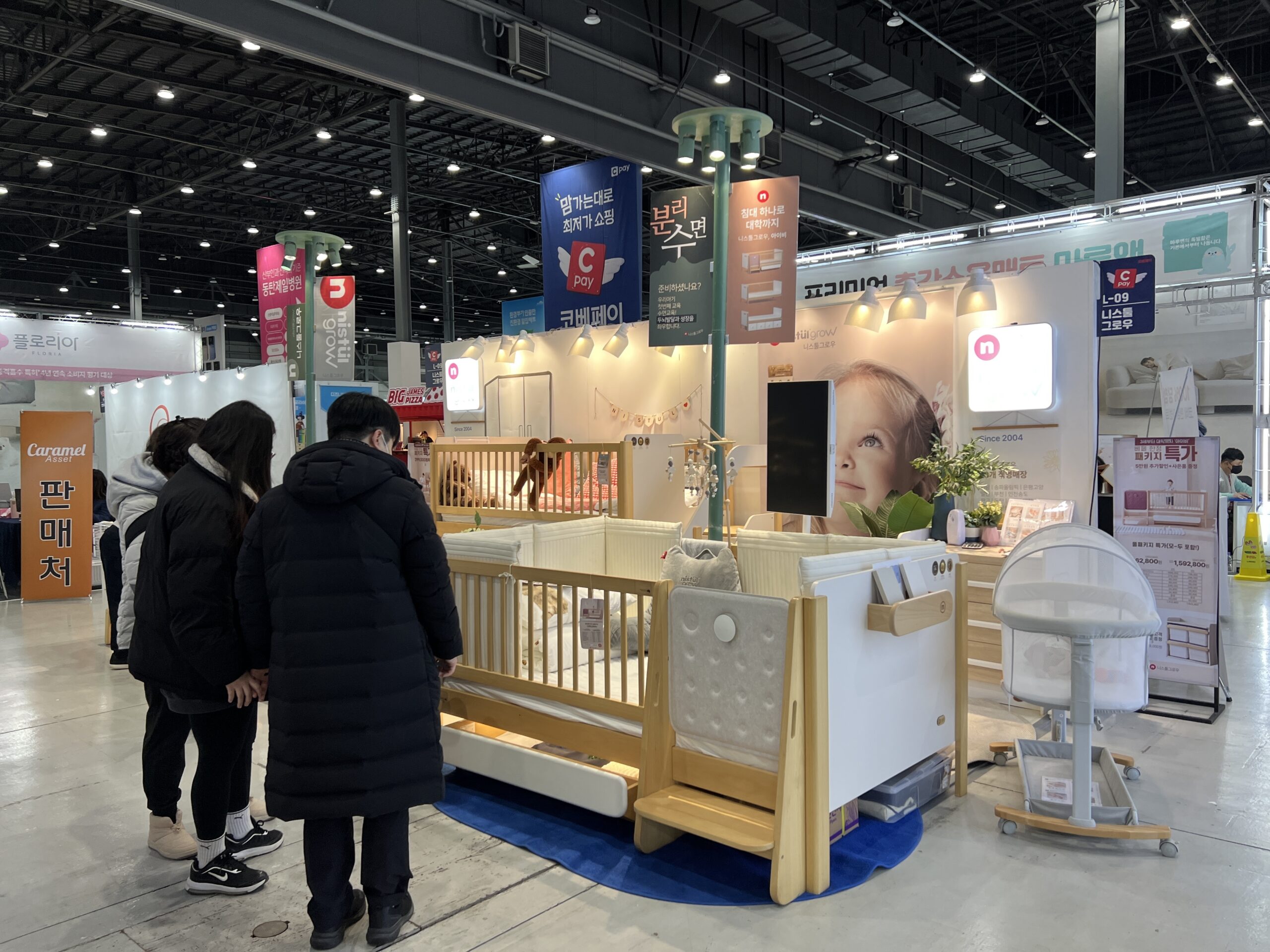 사전등록 혜택 안내