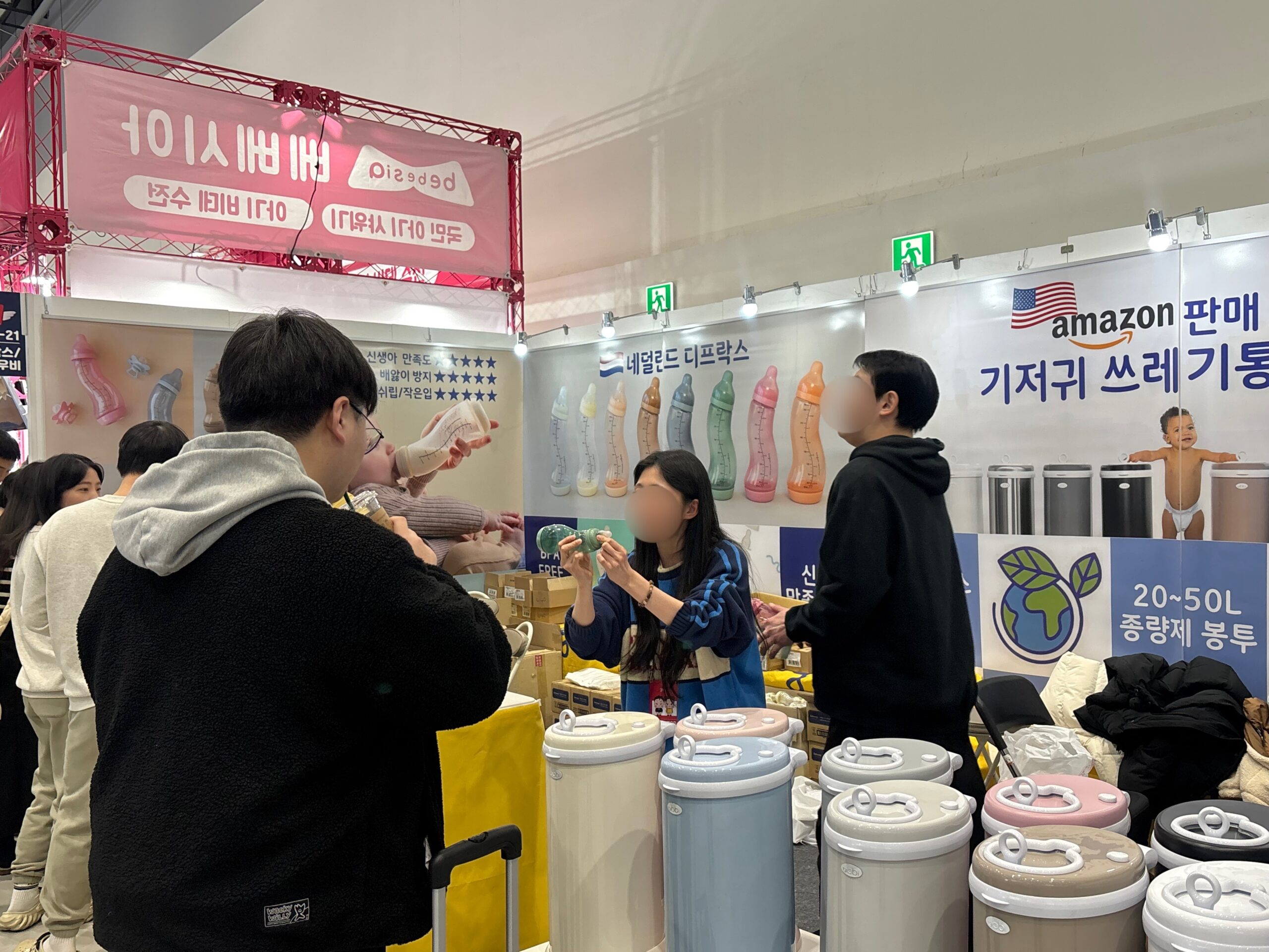 그림책 콘서트 및 이벤트