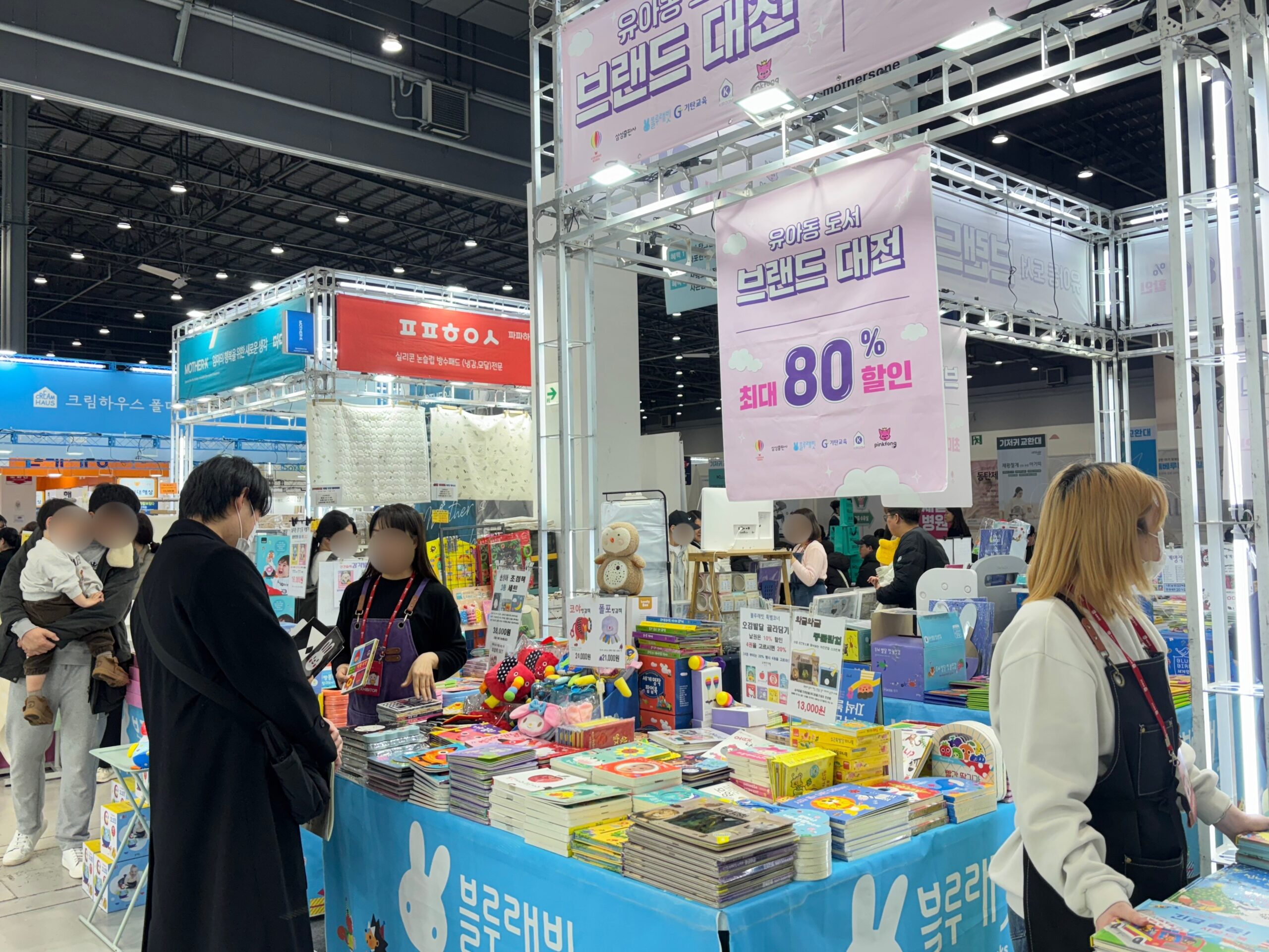 유모차 카시트 구매 혜택