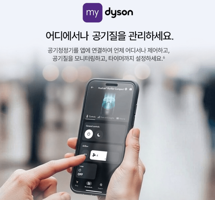 다이슨 허쉬젯 필터 이미지