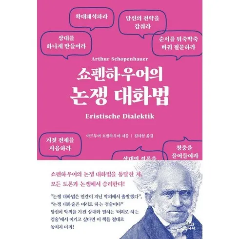 가성비최고 쇼팬하우어 Best 추천 Top8