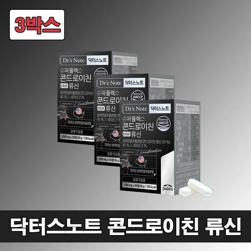 가성비최고 D_팔레오 닥터스노트 콘드로이친 plus 류신 12박스 Best 추천 Top8