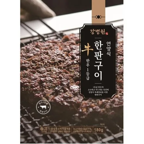 가성비최고 강병원 한우1등급 한판구이180g13판 Best 추천 Top8