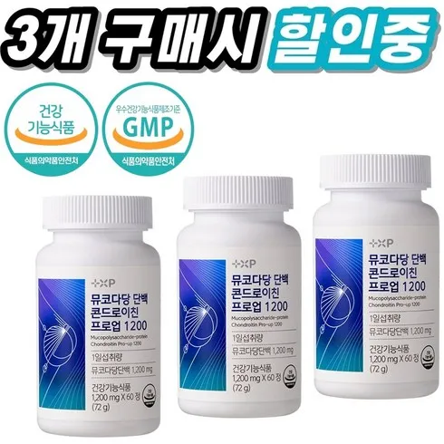 가성비최고 관절건강 콘드로이친 뮤코다당 단백 1200 12박스 Best 추천 Top8