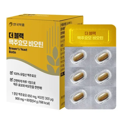 가성비최고 더블랙 맥주효모 비오틴 6박스 Best 추천 Top8