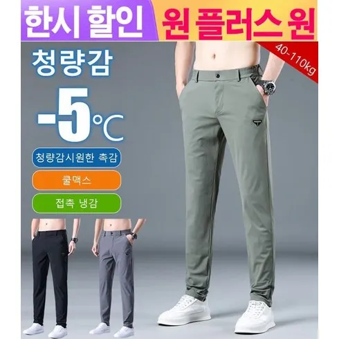 가성비최고 아이스 쿨맥스 컬렉션V5 Best 추천 Top8