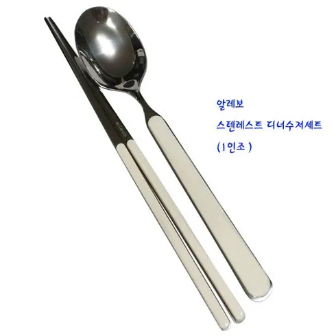가성비최고 알레보 스테인리스 모던 컨테이너 세트_시즌2 (8종_라이브 Best 추천 Top8