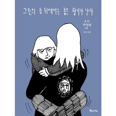 가성비최고 오사게렌발 Best 추천 Top8