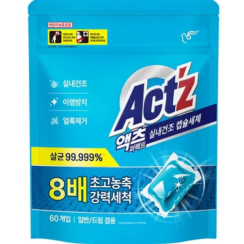 가성비최고 총112캡슐 액츠 퍼펙트 캡슐세제 4팩 Best 추천 Top8