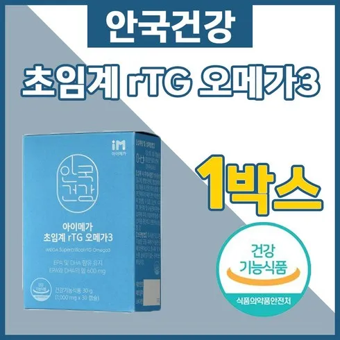 가성비최고 건강 아이메가 초임계 알티지 오메가3 12박스 Best 추천 Top8