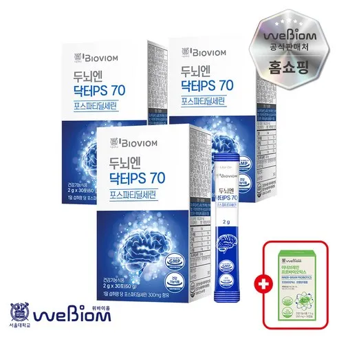 가성비최고 두뇌엔 닥터PS 70 6박스6개월분 Best 추천 Top8