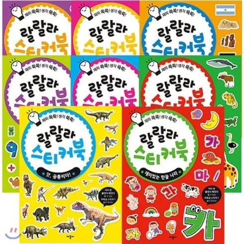 가성비최고 우리동네동화 Best 추천 Top8