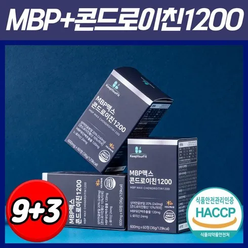 가성비최고 뼈엔 MBP 12박스12개월분 Best 추천 Top8