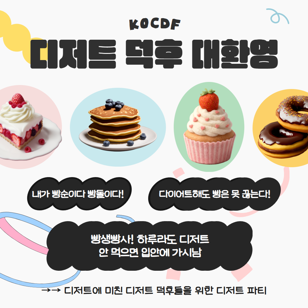 코커디 상세 이미지 2